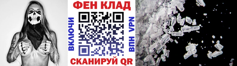 Первитин мет  Астрахань 