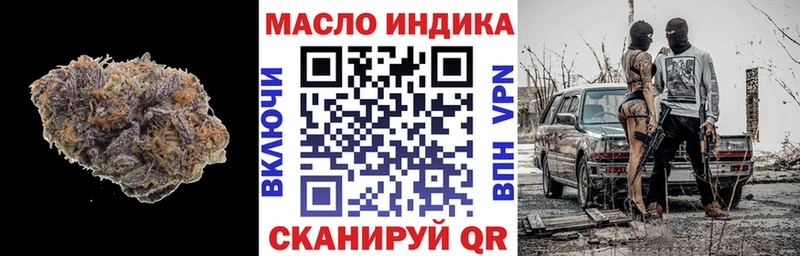 ТГК вейп с тгк  Астрахань 