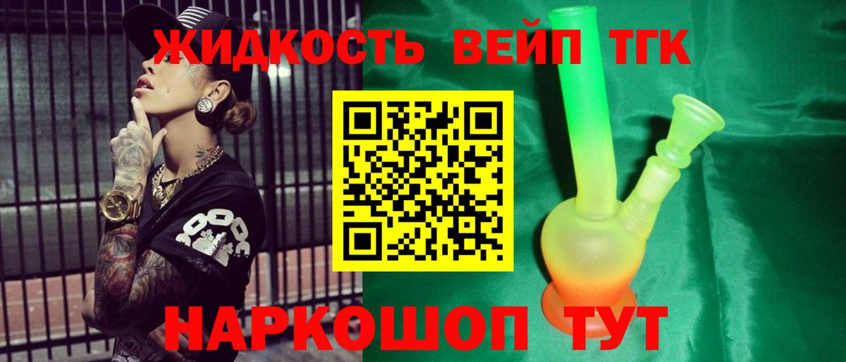 АМФЕТАМИН Астрахань