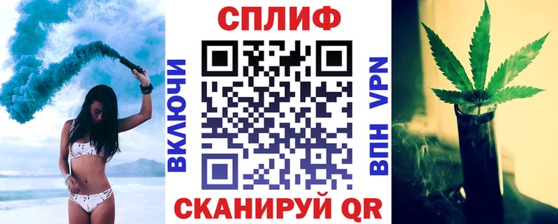 Марихуана планчик  Астрахань 